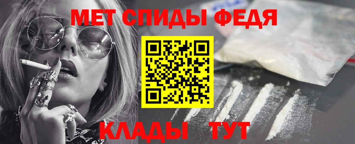 Арсеньев  Амфетамин VHQ  Вход с VPN 