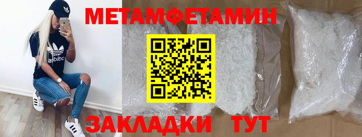 АМФ VHQ Арсеньев