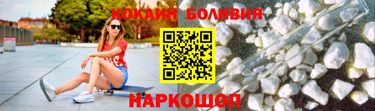 Cocaine 97% Арсеньев