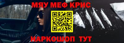 марки lsd Камышлов