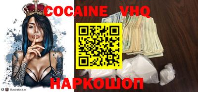 герыч Кандалакша