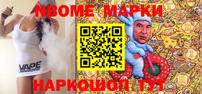 марки lsd Камышлов