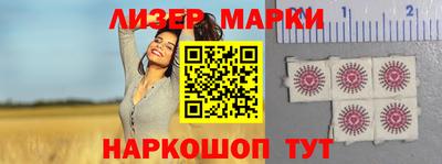 марки lsd Камышлов