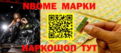 марки lsd Камышлов