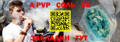 герыч Кандалакша