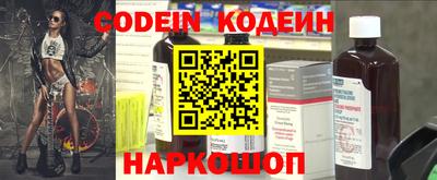 герыч Кандалакша