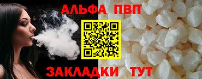 марки lsd Камышлов
