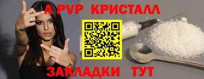 герыч Кандалакша