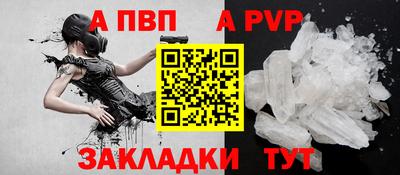 МДПВ Канаш