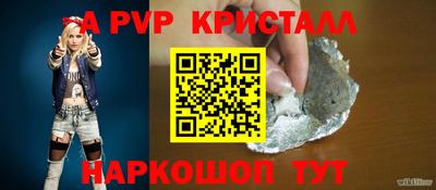 герыч Кандалакша