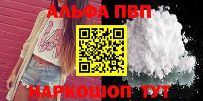 герыч Кандалакша