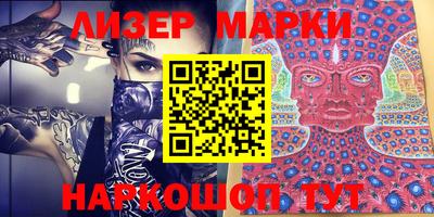 марки lsd Камышлов