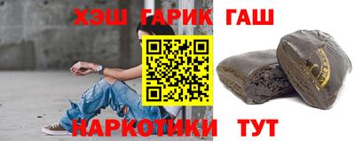 герыч Кандалакша