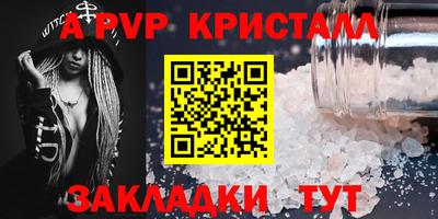 герыч Кандалакша
