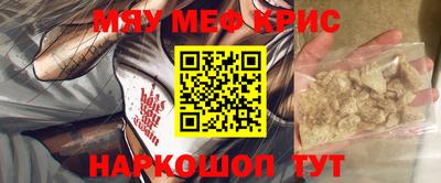 марки lsd Камышлов