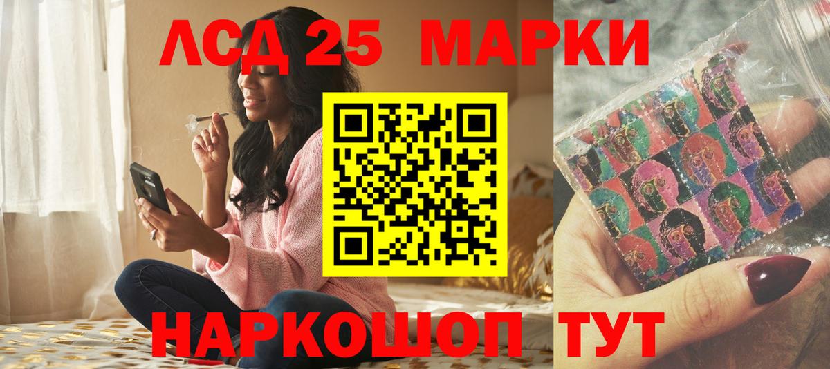 ссылка на мегу   ЛСД экстази кислота  Вход с VPN  LSD-25 экстази ecstasy  Арсеньев  Лсд 25 экстази 