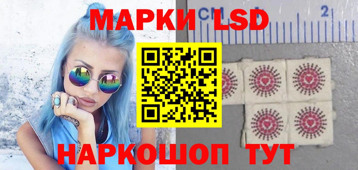 LSD-25 экстази ecstasy Арсеньев