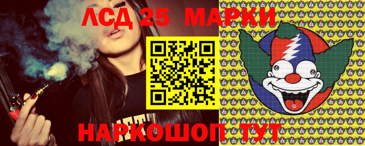 Марки NBOMe 1500мкг  Вход с VPN  Марки NBOMe 1500мкг  Марки 25I-NBOMe  Арсеньев 