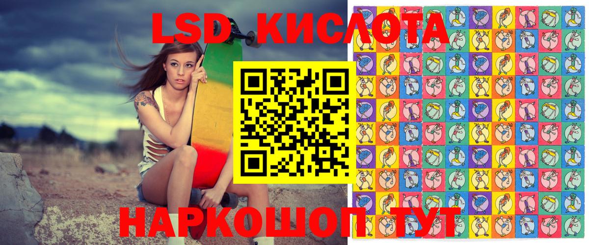 Марки NBOMe 1500мкг Арсеньев