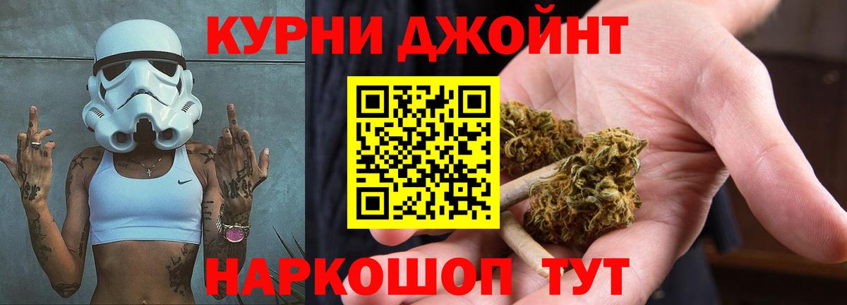 Арсеньев  Каннабис ГИДРОПОН  Каннабис индика  Бошки марихуана план  Вход с VPN  Бошки марихуана Bruce Banner 